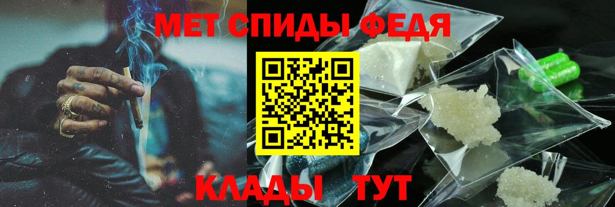 Амфетамин 97%  Amphetamine  АМФЕТАМИН  Новороссийск  Вход с VPN 
