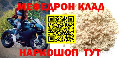 прущий лед Славгород