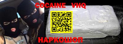 прущий лед Славгород