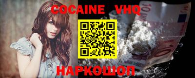 эйфоретик Славянск-на-Кубани