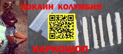 эйфоретик Славянск-на-Кубани