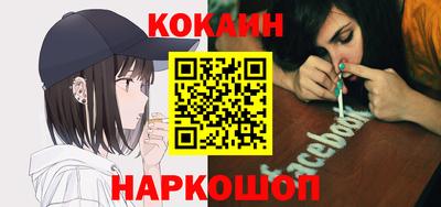 амфетамин Сланцы