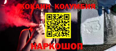амфетамин Сланцы