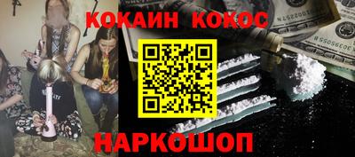 амфетамин Сланцы