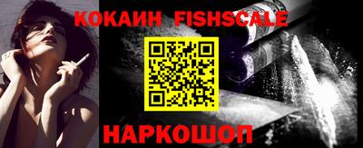 эйфоретик Славянск-на-Кубани