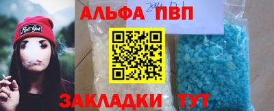 прущий лед Славгород