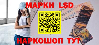 амфетамин Сланцы