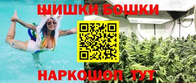 эйфоретик Славянск-на-Кубани