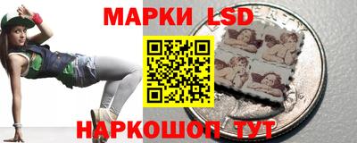 эйфоретик Славянск-на-Кубани