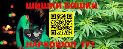 эйфоретик Славянск-на-Кубани