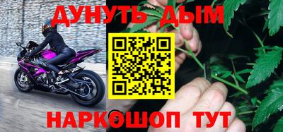 прущий лед Славгород