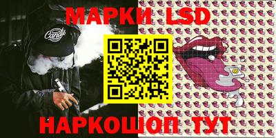 прущий лед Славгород