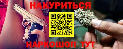 прущий лед Славгород