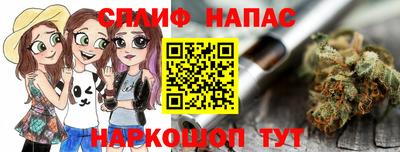 прущий лед Славгород