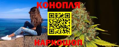 амфетамин Сланцы