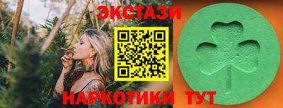 эйфоретик Славянск-на-Кубани