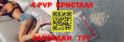 эйфоретик Славянск-на-Кубани