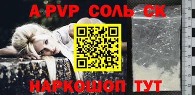 прущий лед Славгород