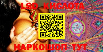 амфетамин Сланцы