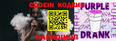 прущий лед Славгород