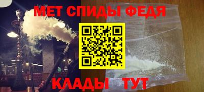 прущий лед Славгород