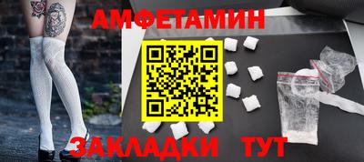 прущий лед Славгород