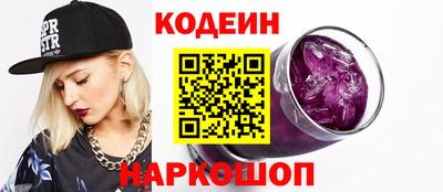 прущий лед Славгород