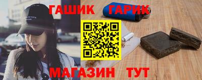 амфетамин Сланцы