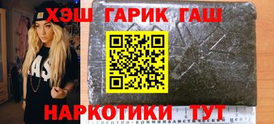 прущий лед Славгород