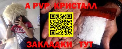 амфетамин Сланцы