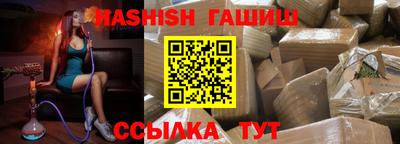 амфетамин Сланцы