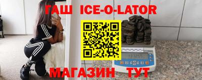 прущий лед Славгород