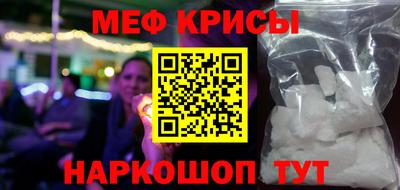 амфетамин Сланцы