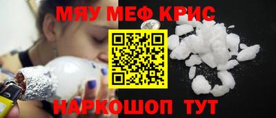 амфетамин Сланцы