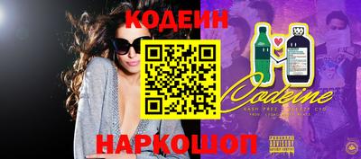 эйфоретик Славянск-на-Кубани