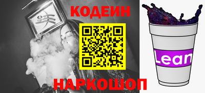 амфетамин Сланцы