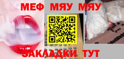 амфетамин Сланцы