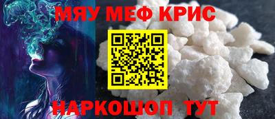 амфетамин Сланцы